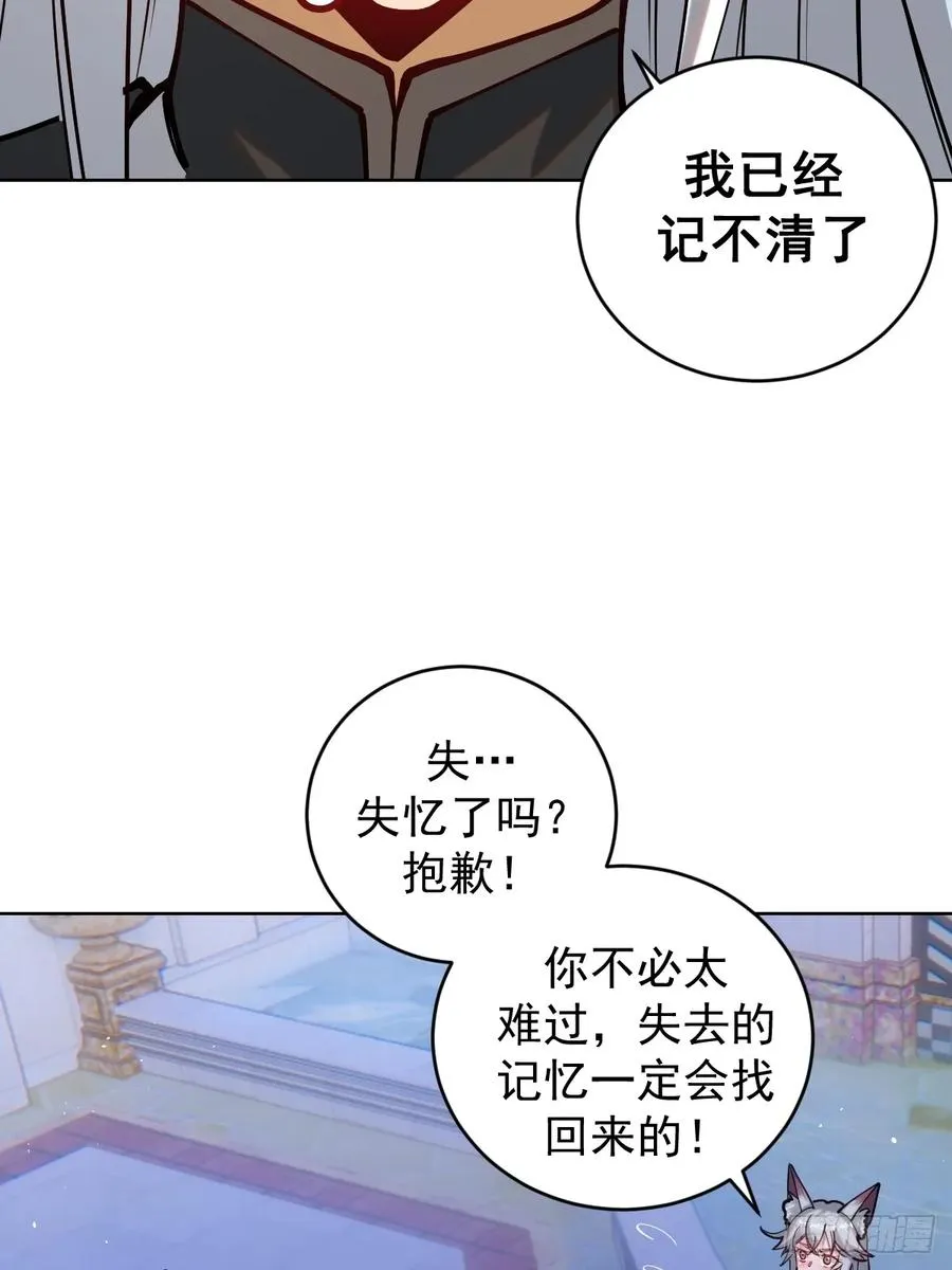 第五话：尘封的过去34