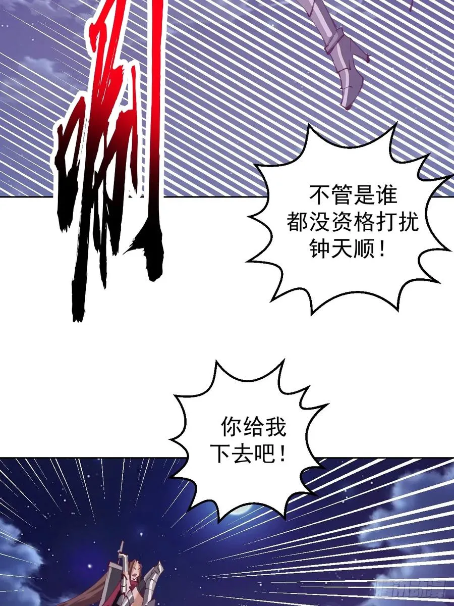 第85话：后宫对决27