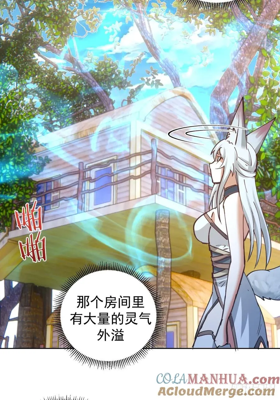 第31话：来嘛，打我呀~39
