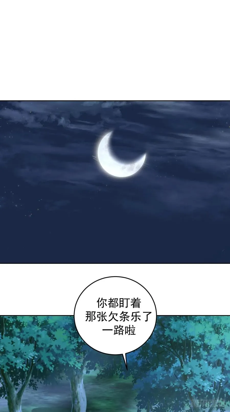 第23话：不速之客20
