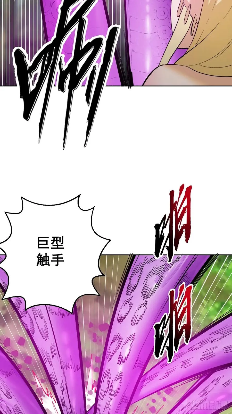 第38话：逐渐离谱的乐芙43