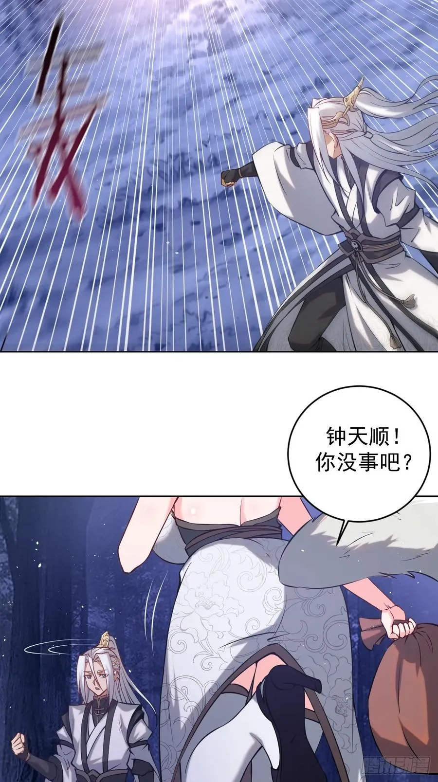 第11话：石像鬼的猜想31