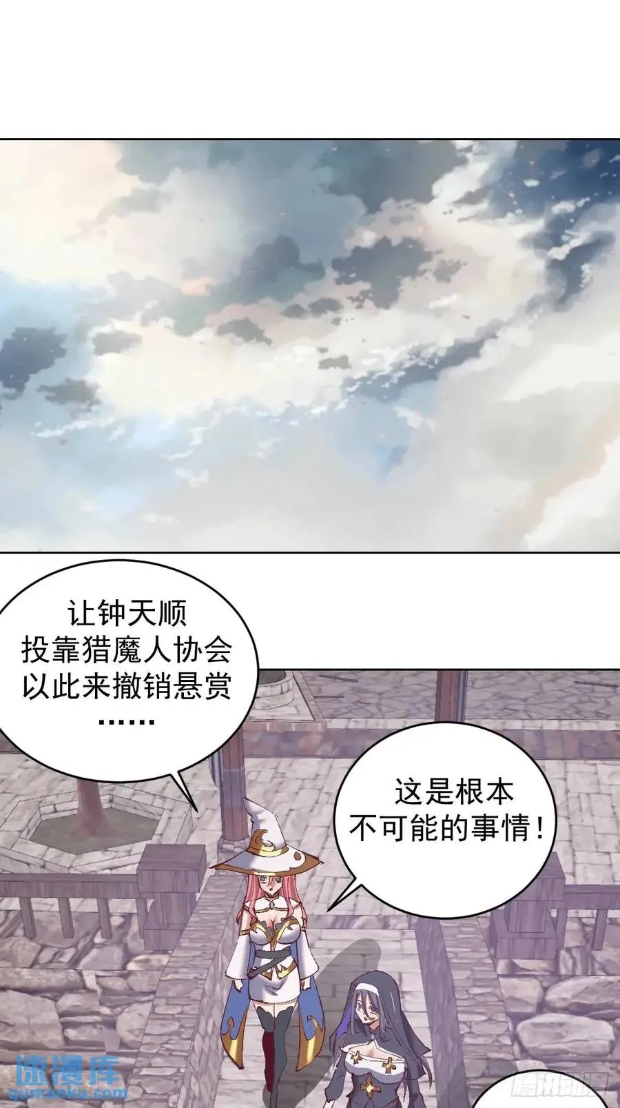 第52话：交接仪式10