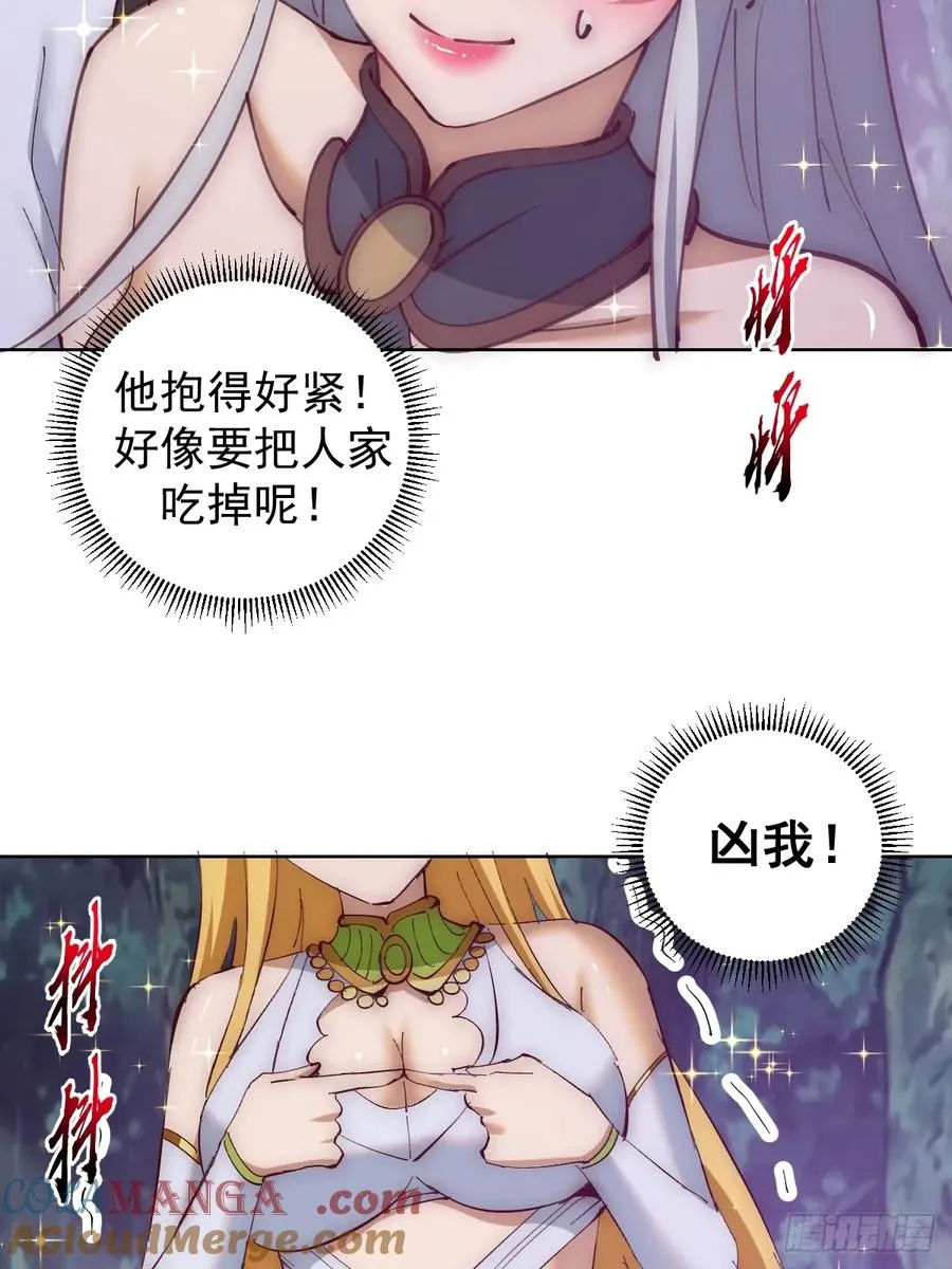 第79话：回溯42