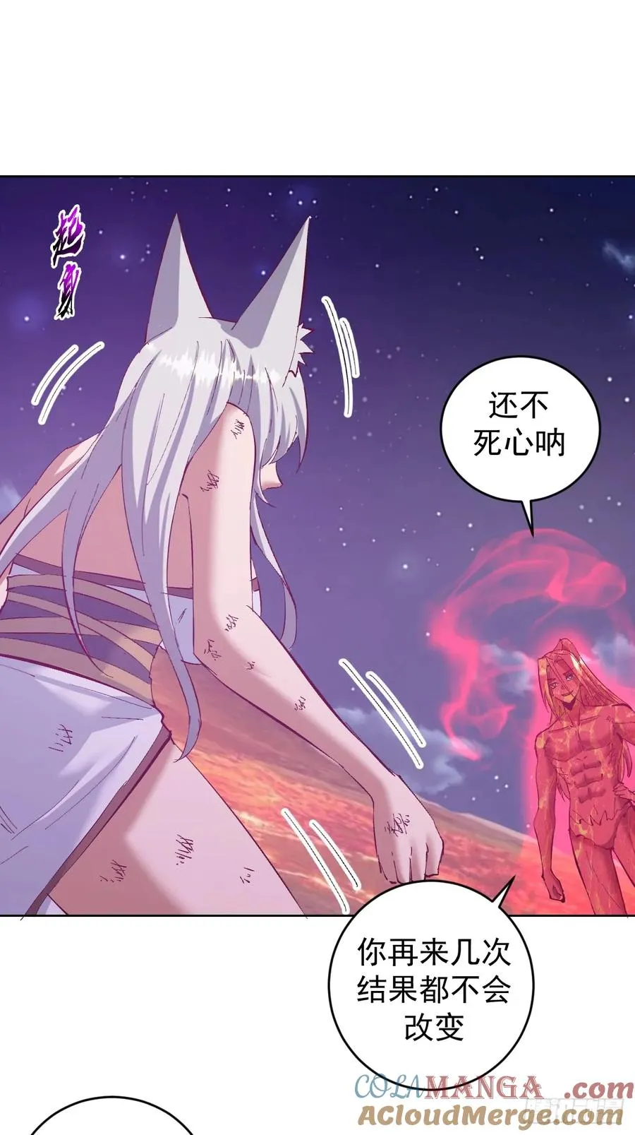 第94话：潮水14