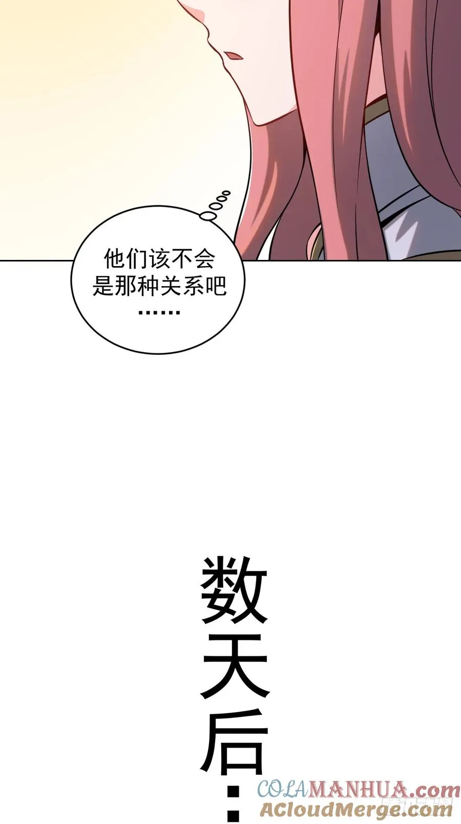第六话：石中剑51