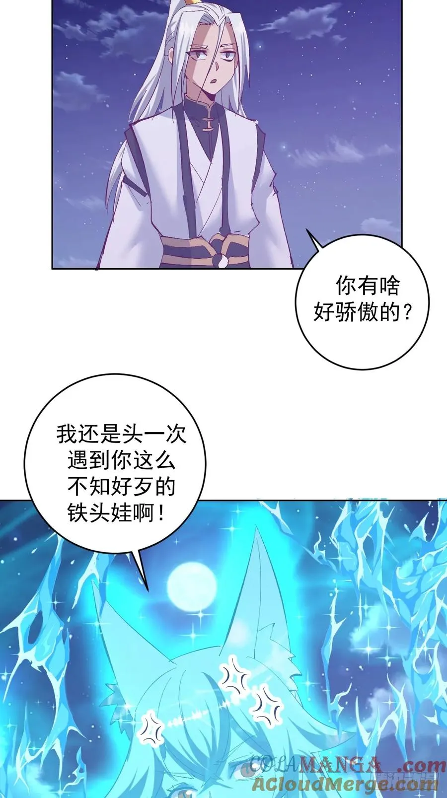第92话：纯水史莱姆8