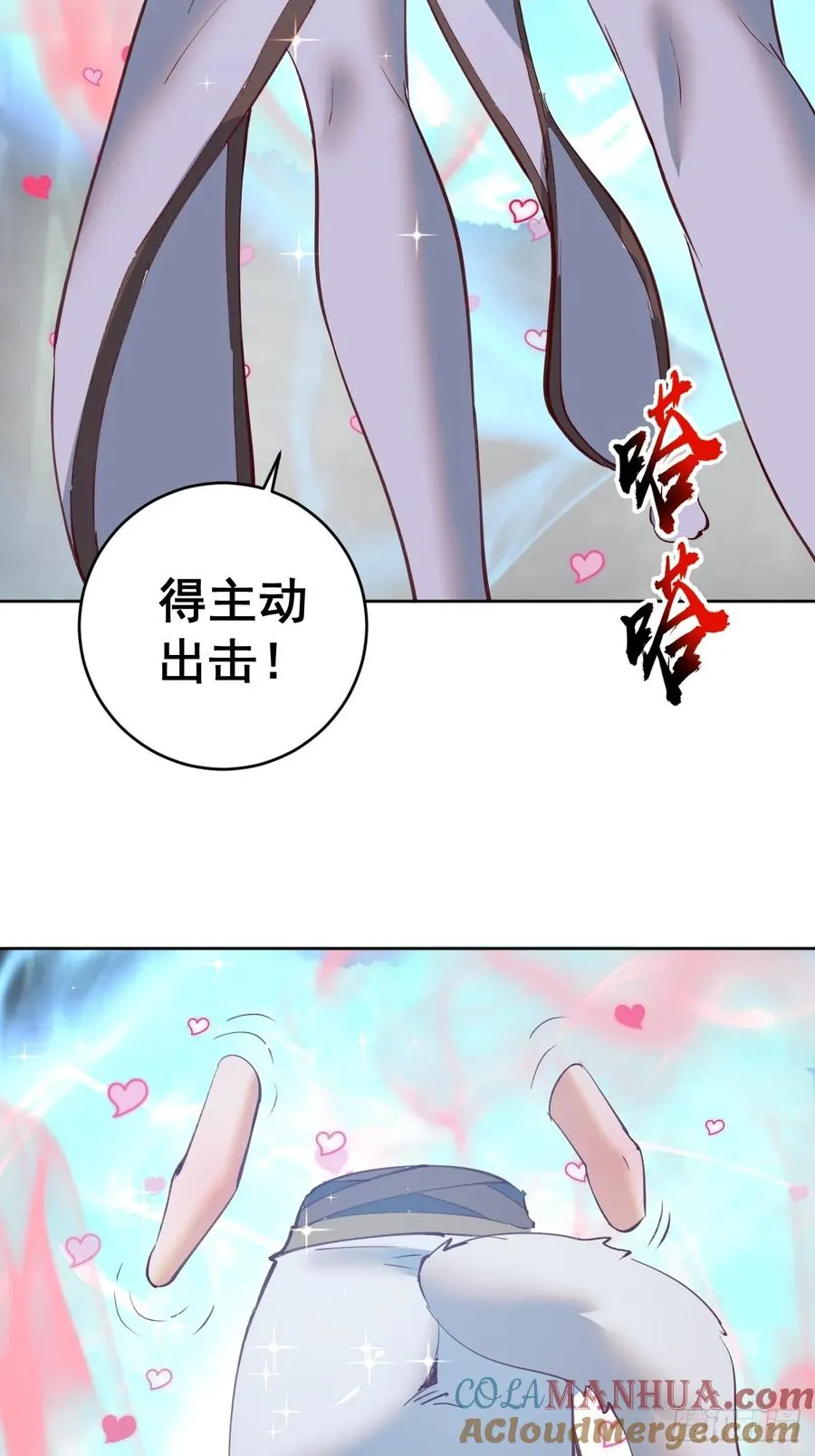 第45话：悸动的心8