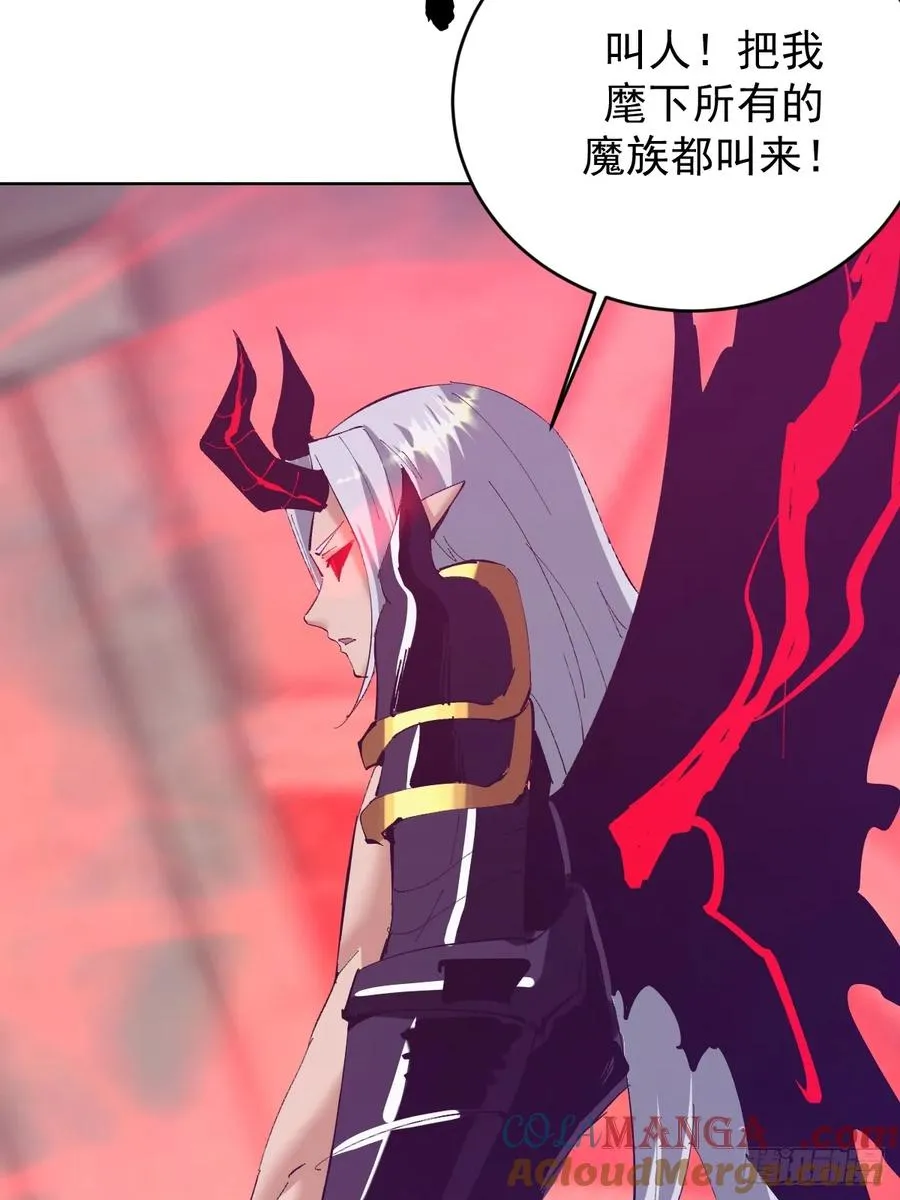 第108话：结仇14