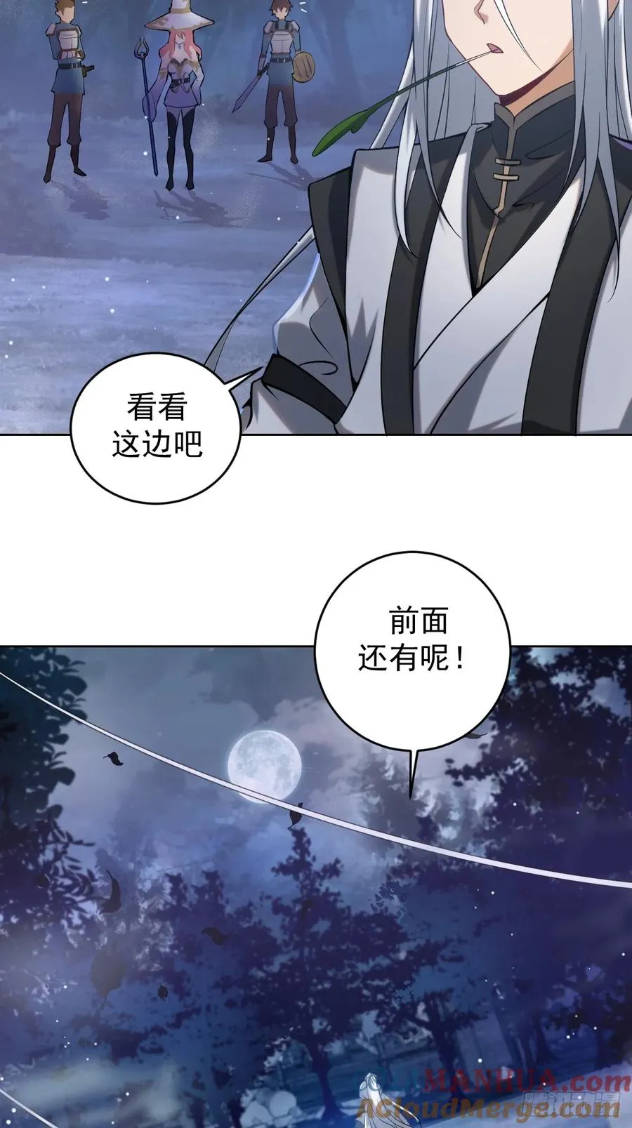 第一话：迷途森林42
