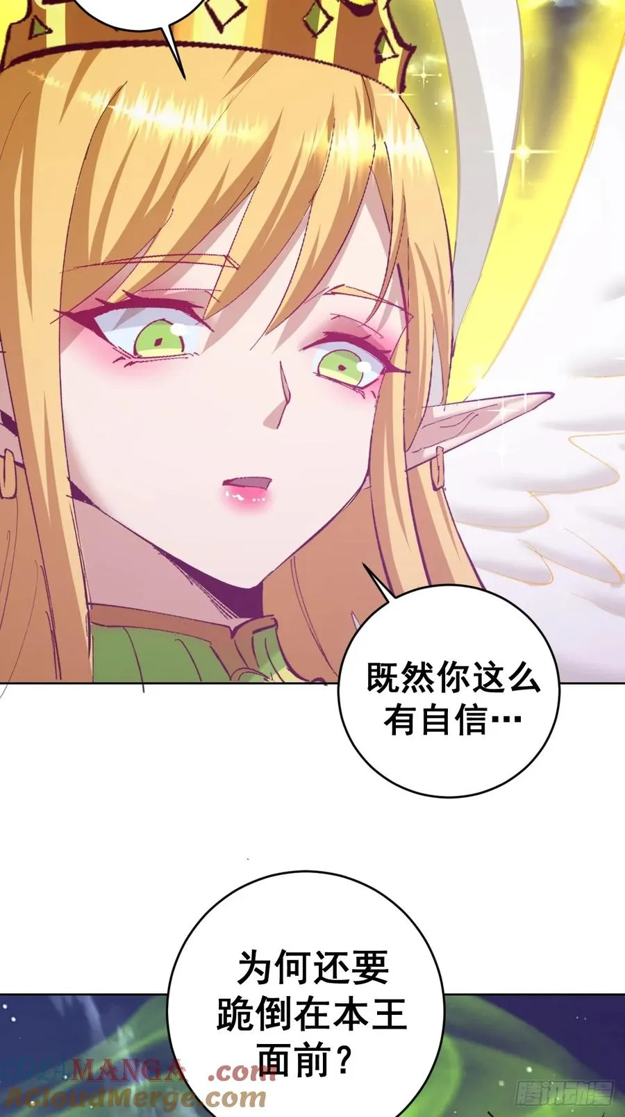 第90��：新的形态14