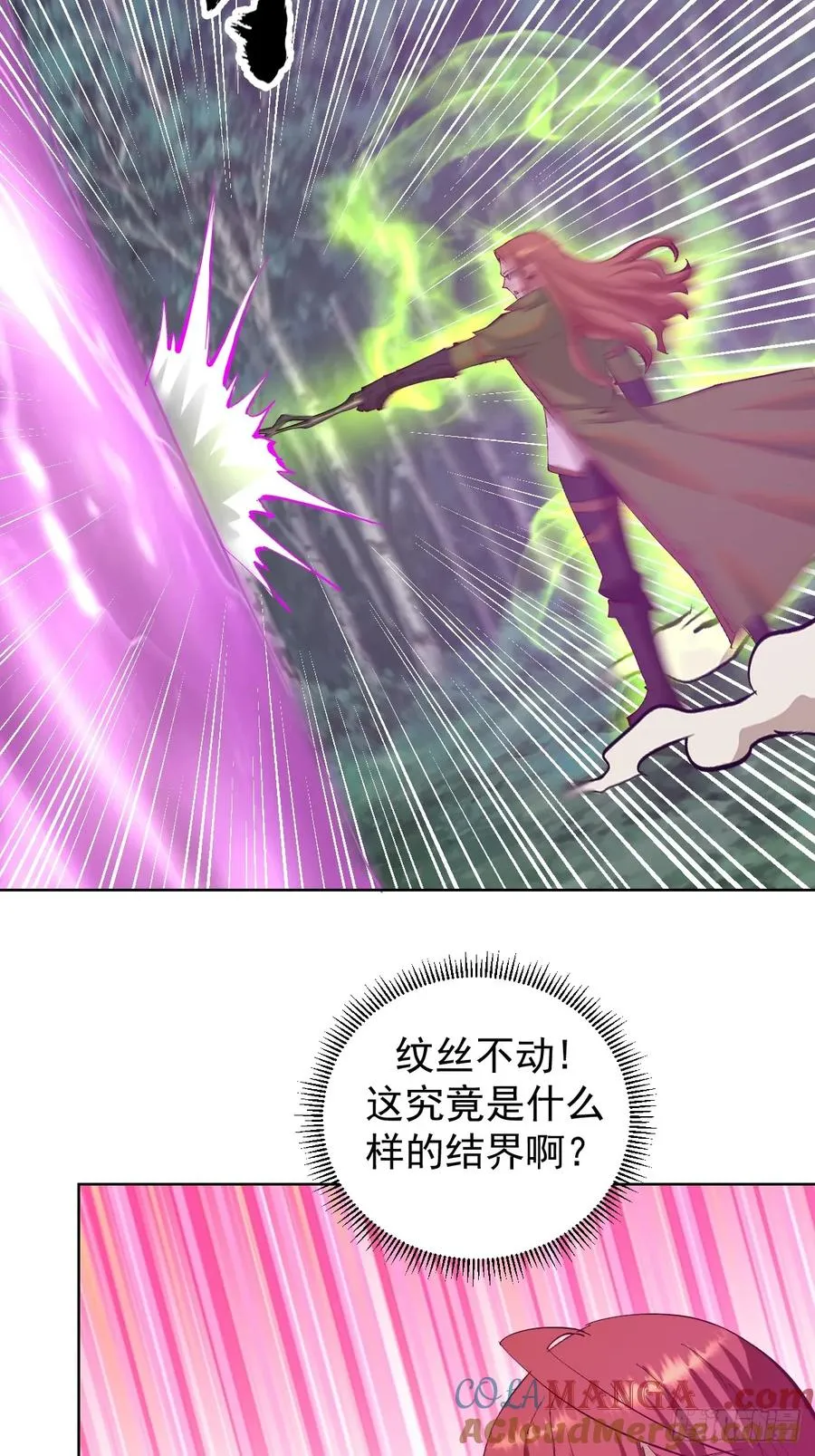 第81话：不速之客26