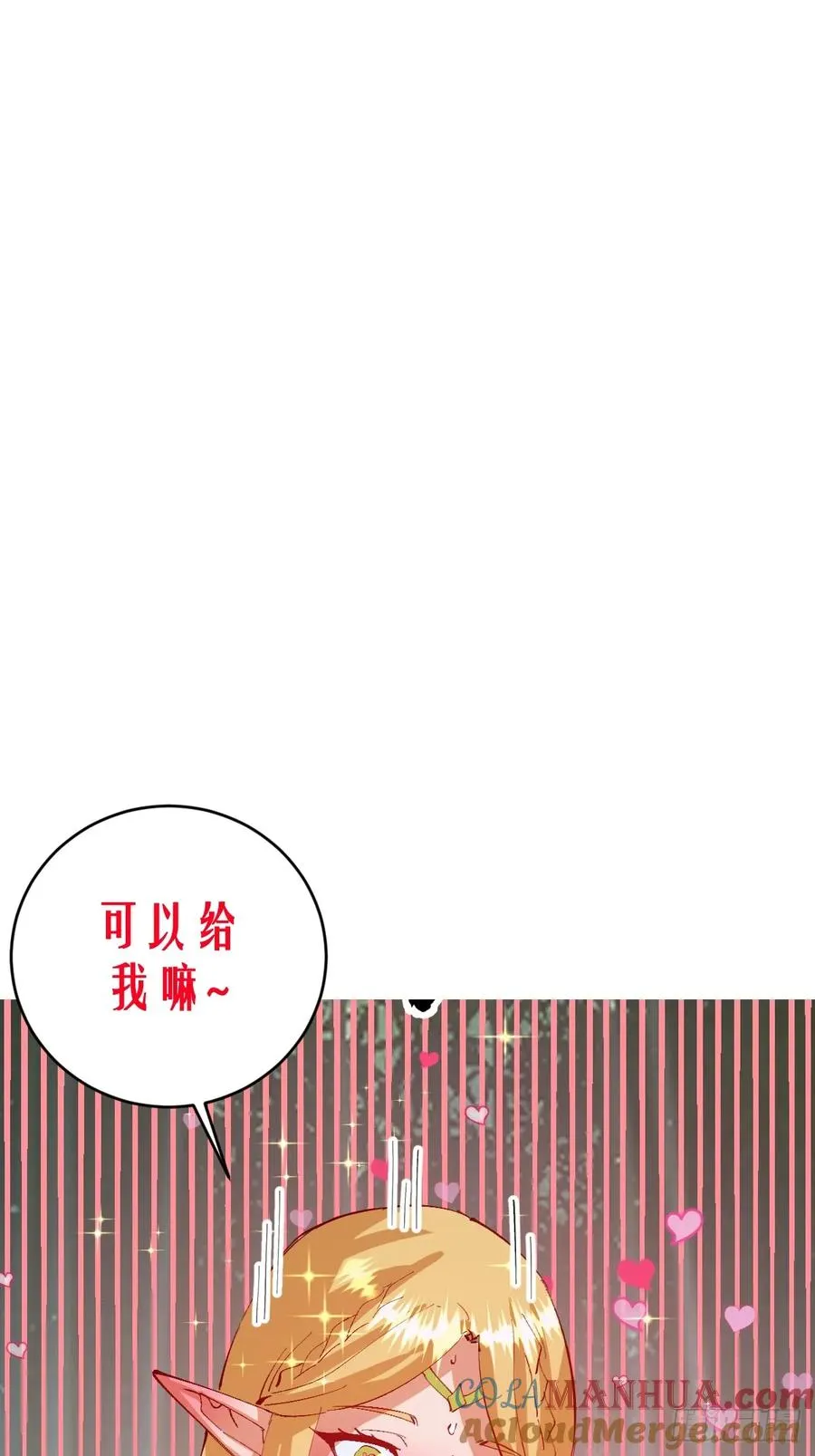 第45话：悸动的心34