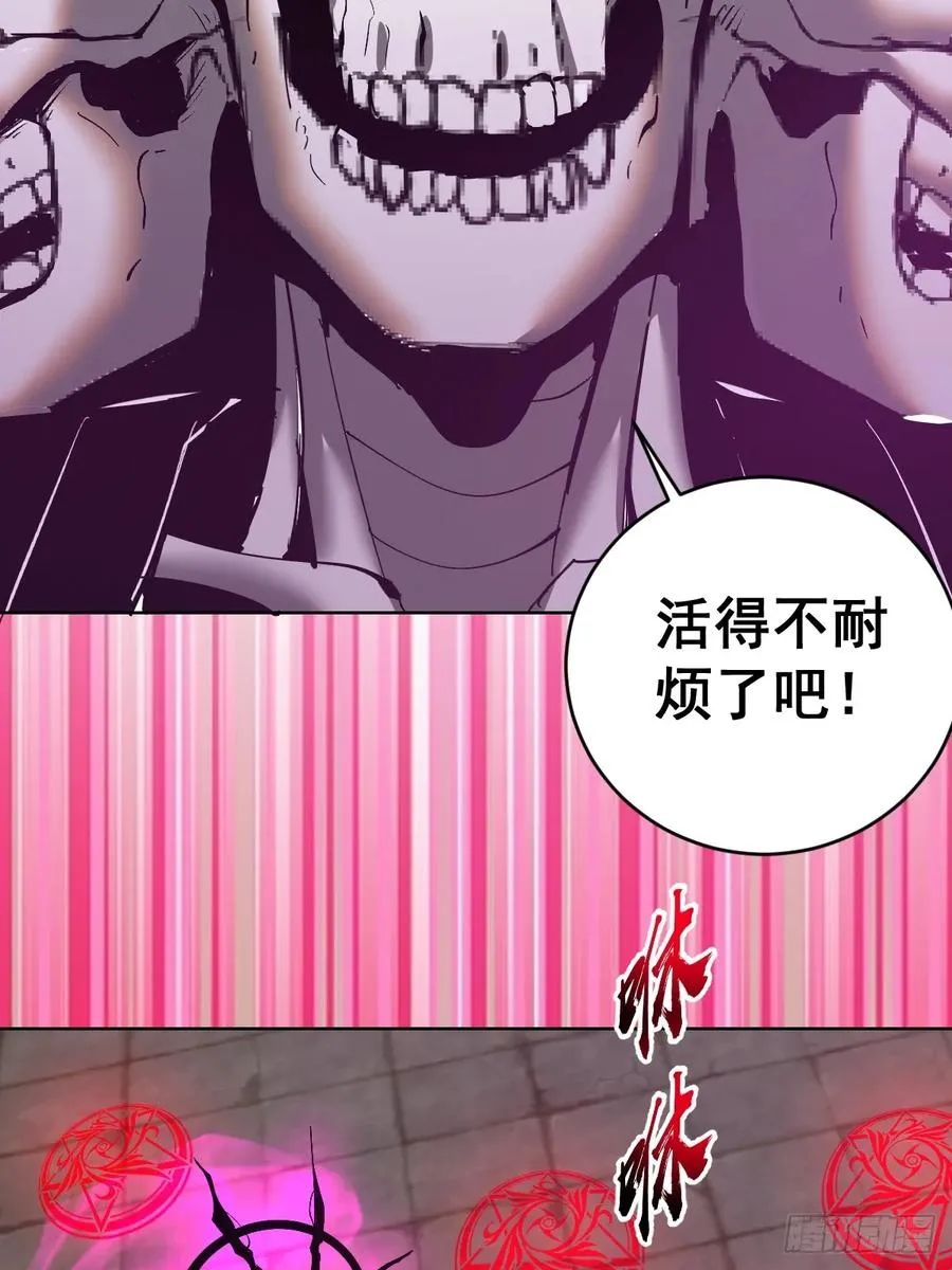 第78话：莎莉23