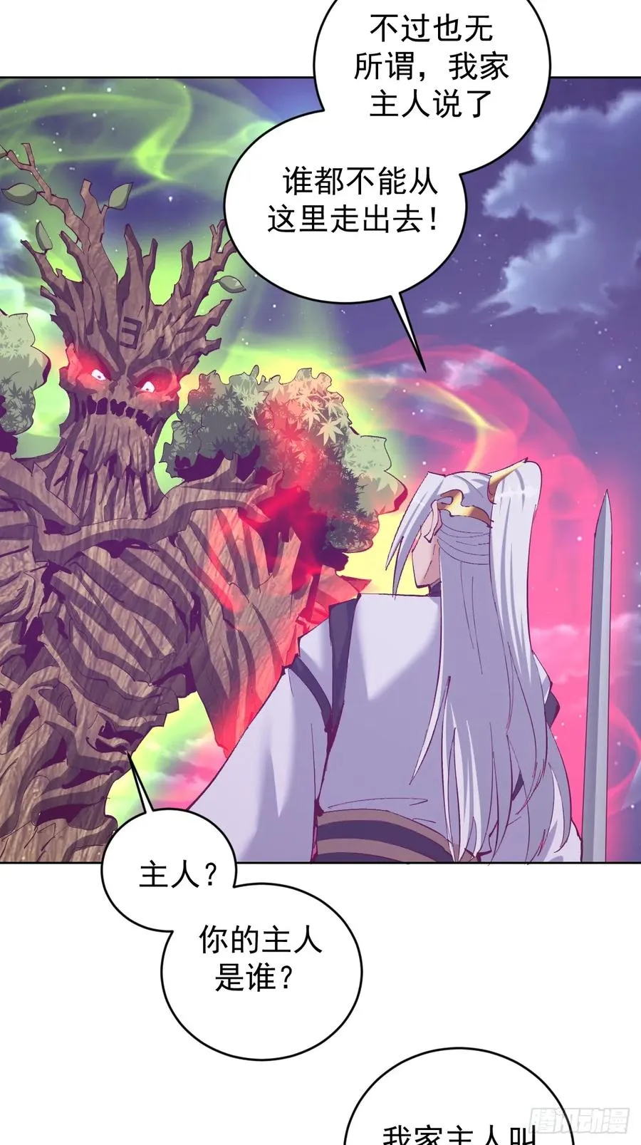 第103话：救人？3