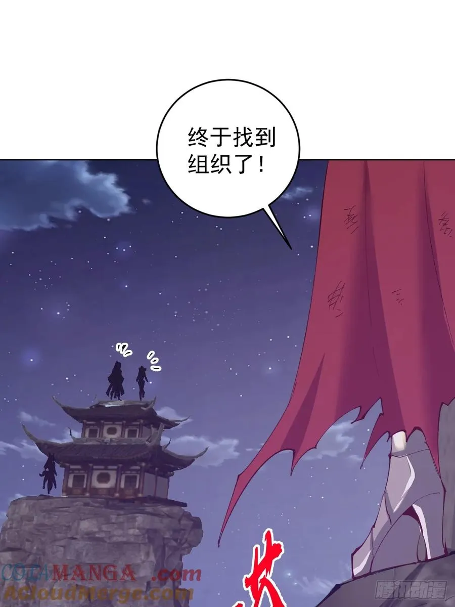 第103话：救人？10