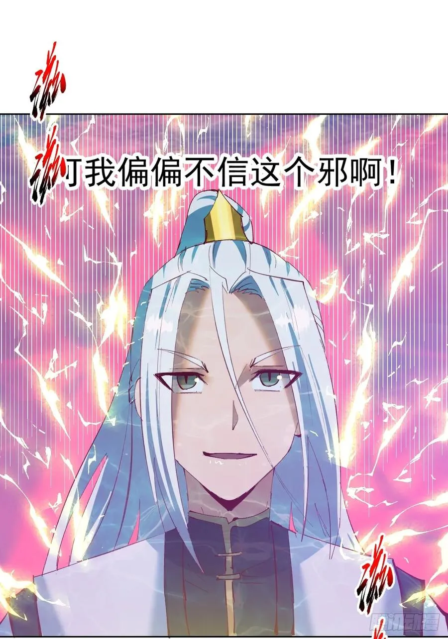第93话：水战21