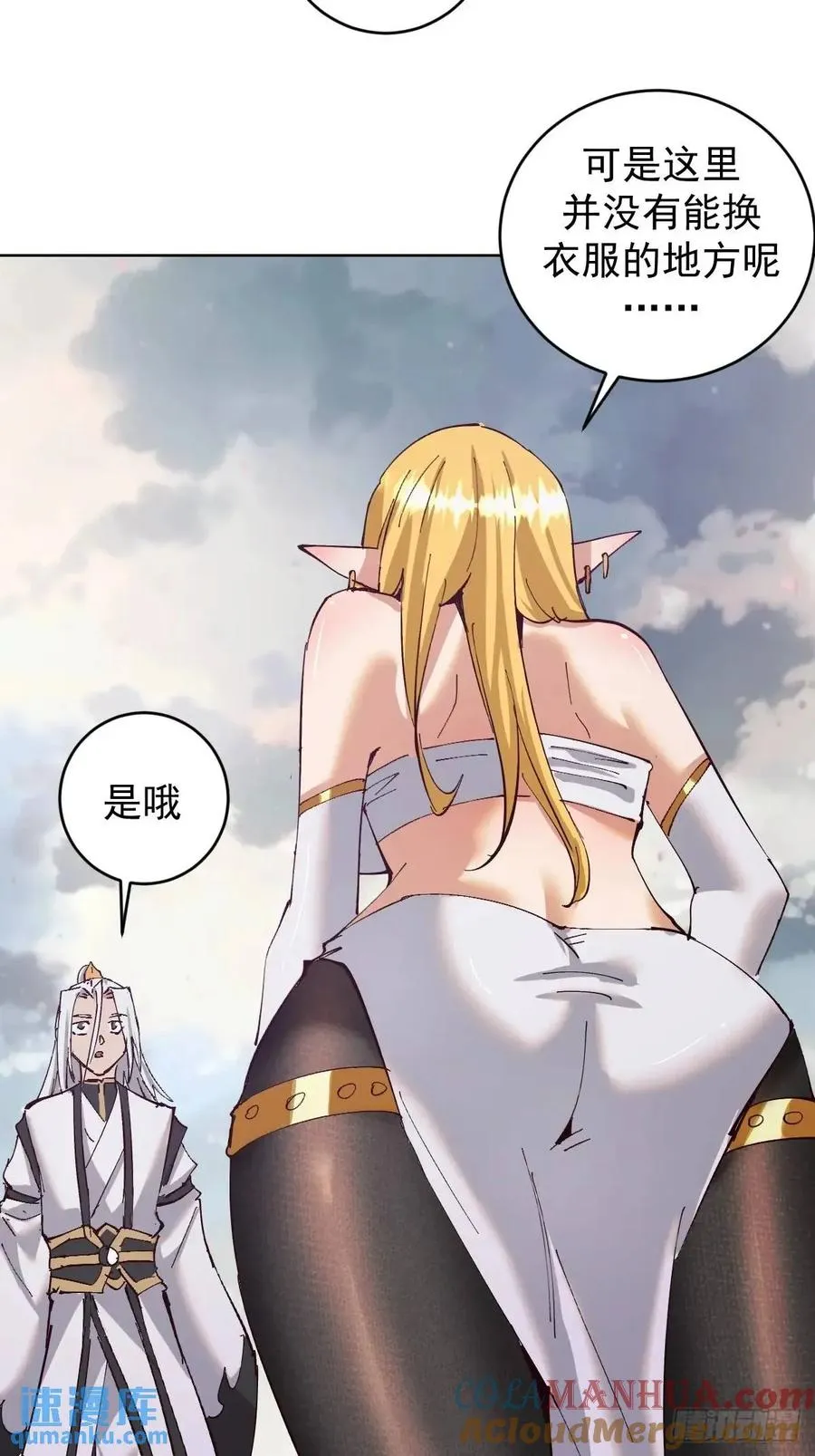 第58话：兔女郎14