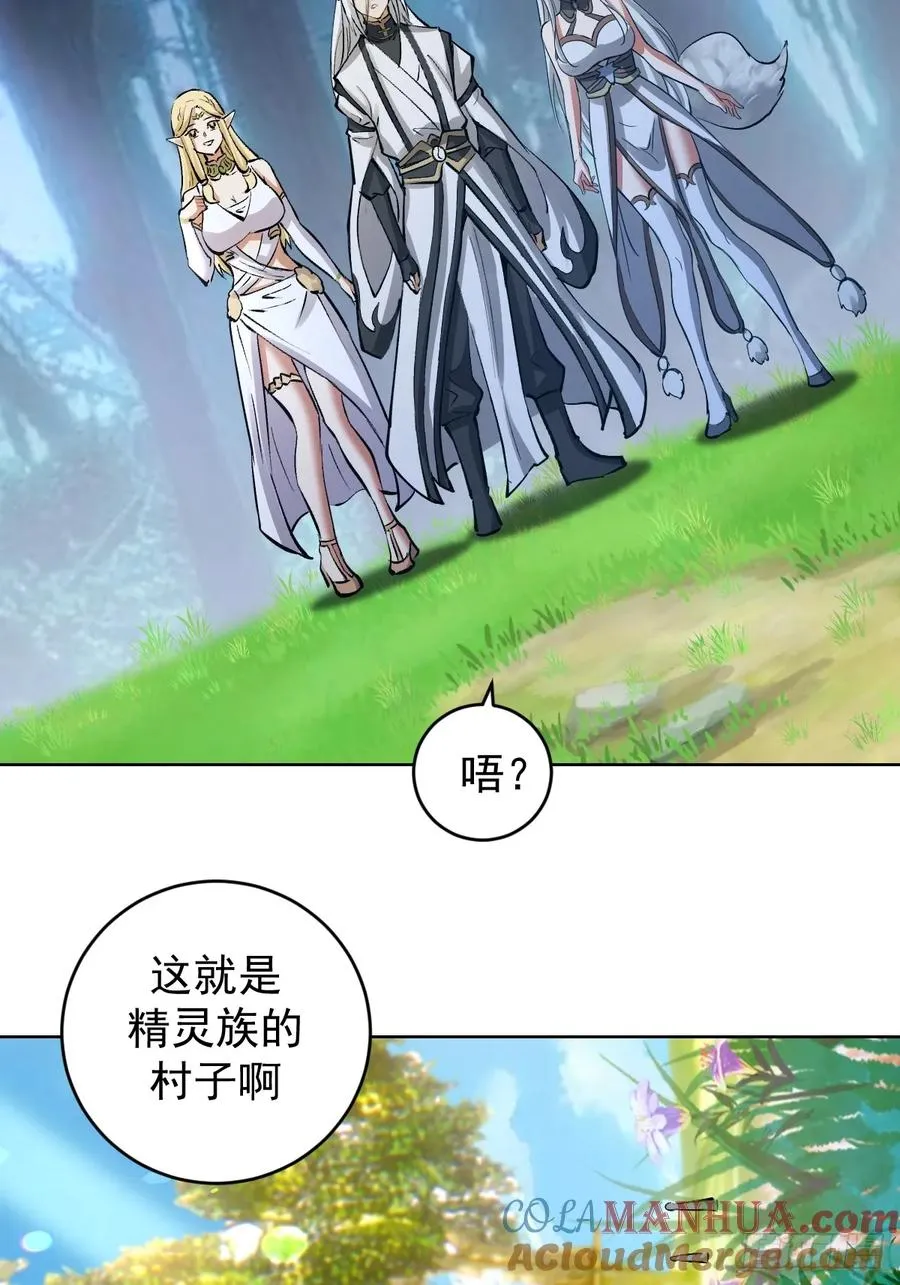 第29话：生命之泉39