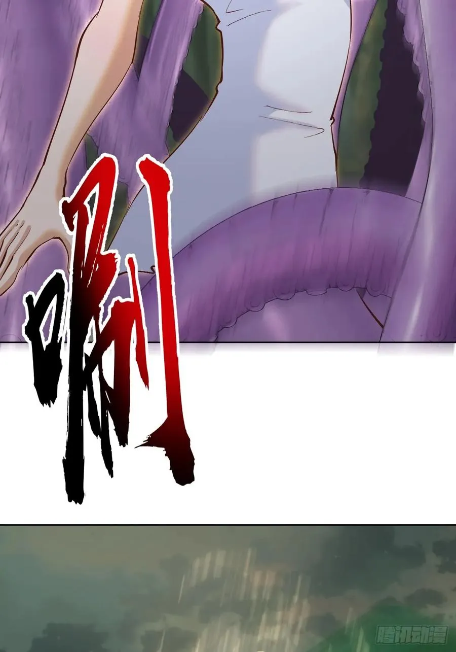 第37话：绝招！酸性喷射！35