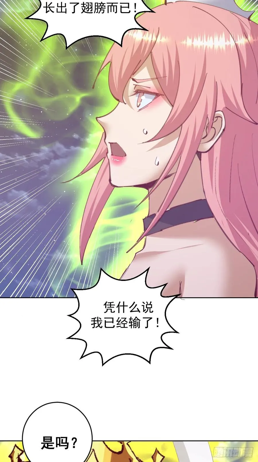 第90��：新的形态13