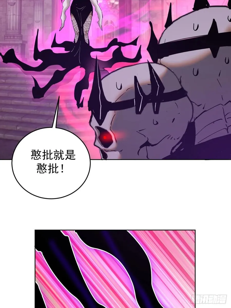 第79话：回溯5