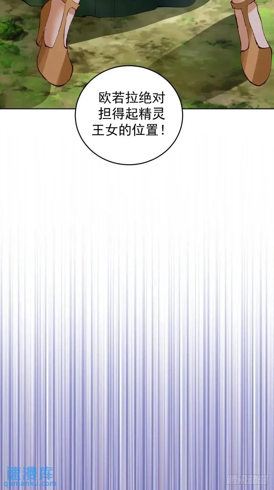 第49话：偷看的惩罚23