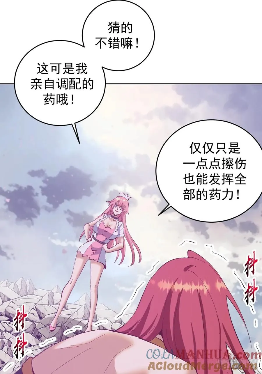 第75话：来打一针吧22