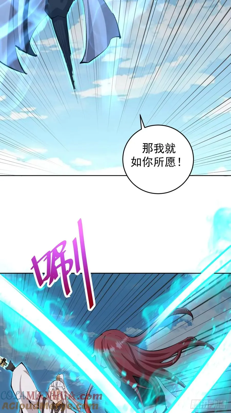 第21话：一挑四24