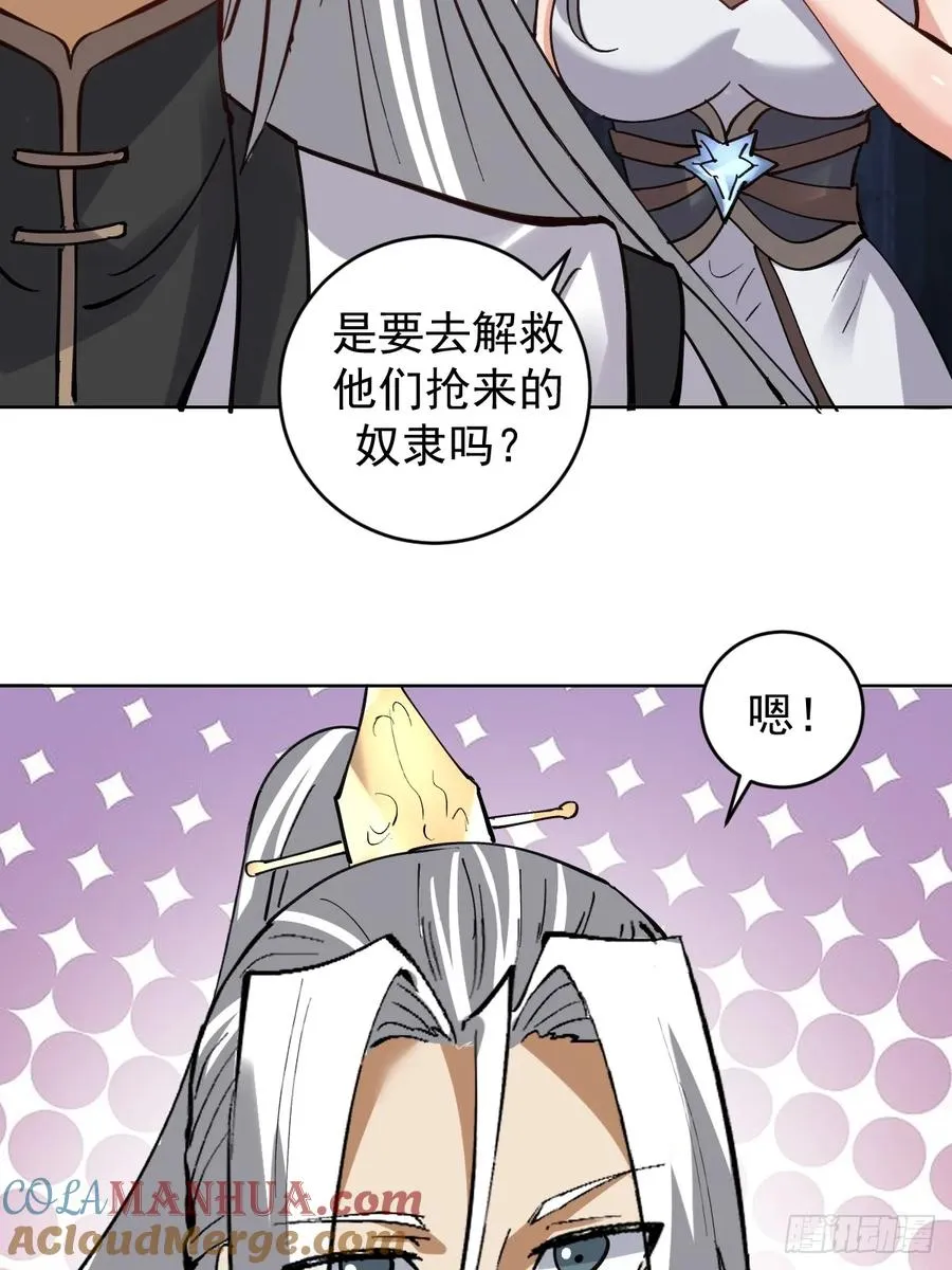 第35话：拦路虎36