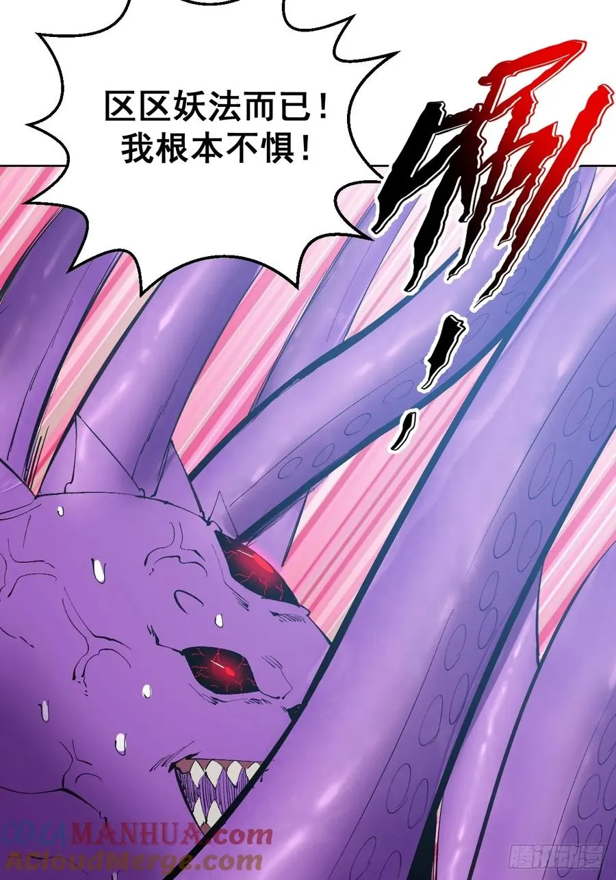 第42话：六阶魔兽30