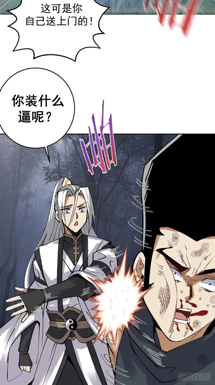 第35话：拦路虎17