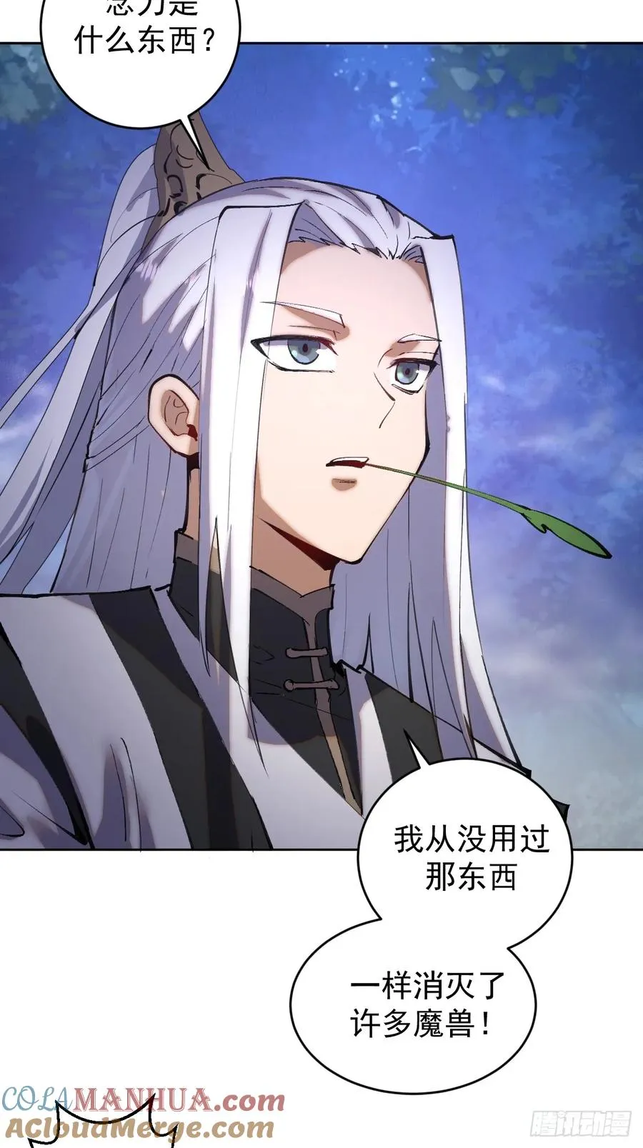 第一话：迷途森林24