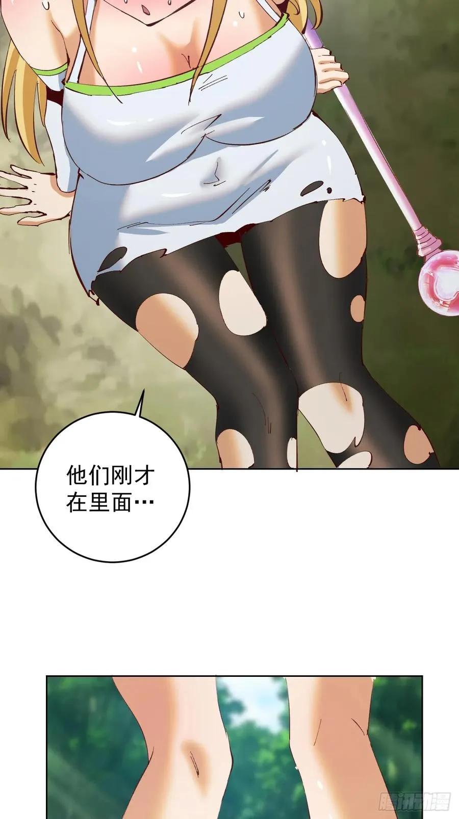第46话：事后15