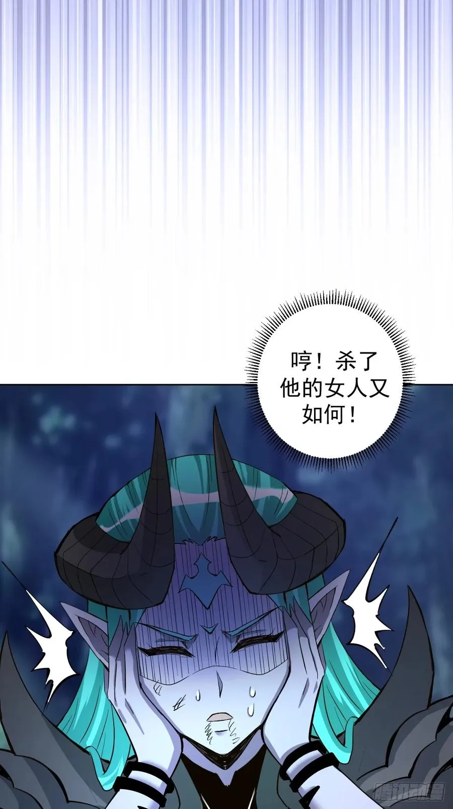 第26话：流光星陨7