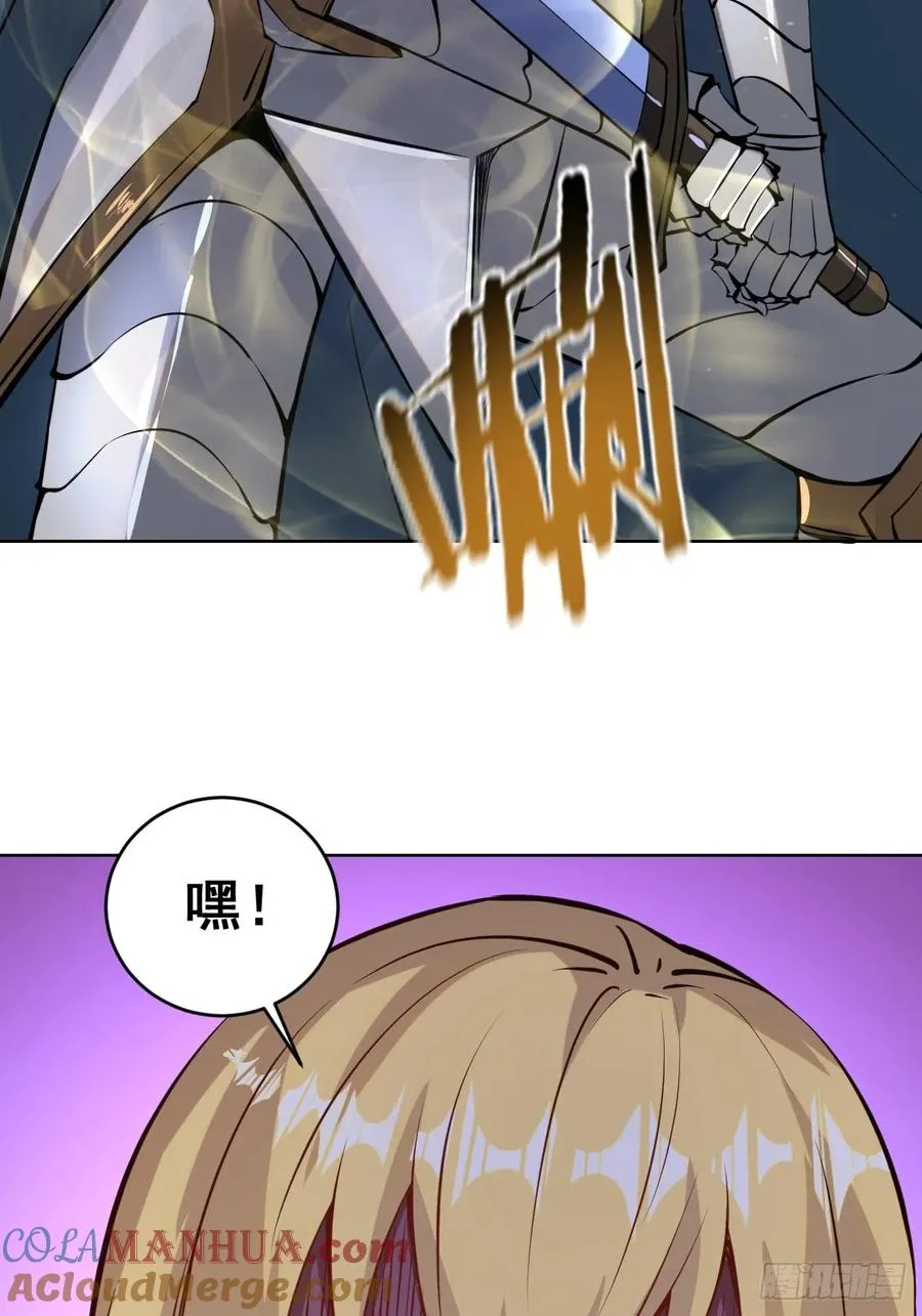 第九话：幽灵女仆54