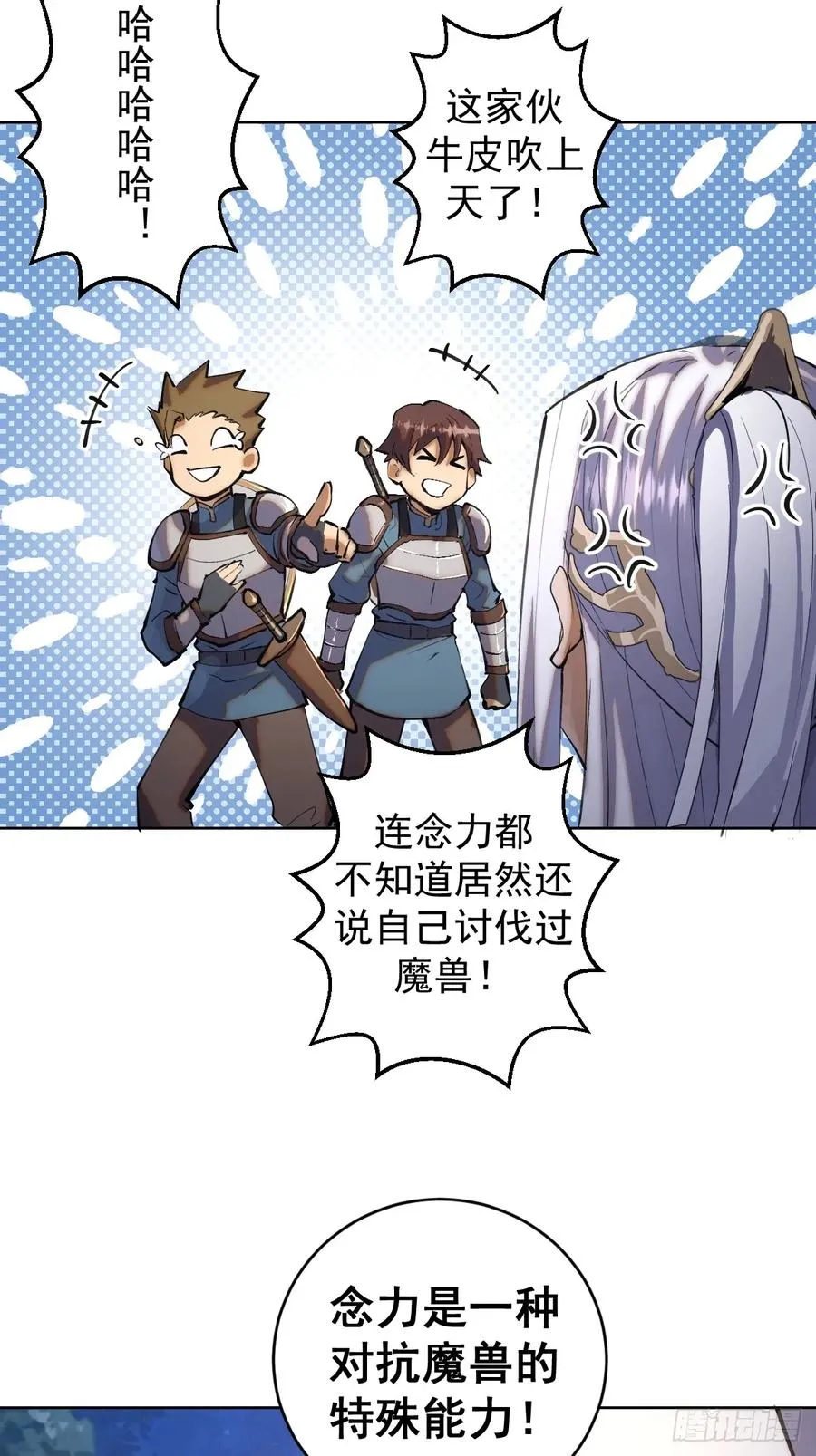 第一话：迷途森林25