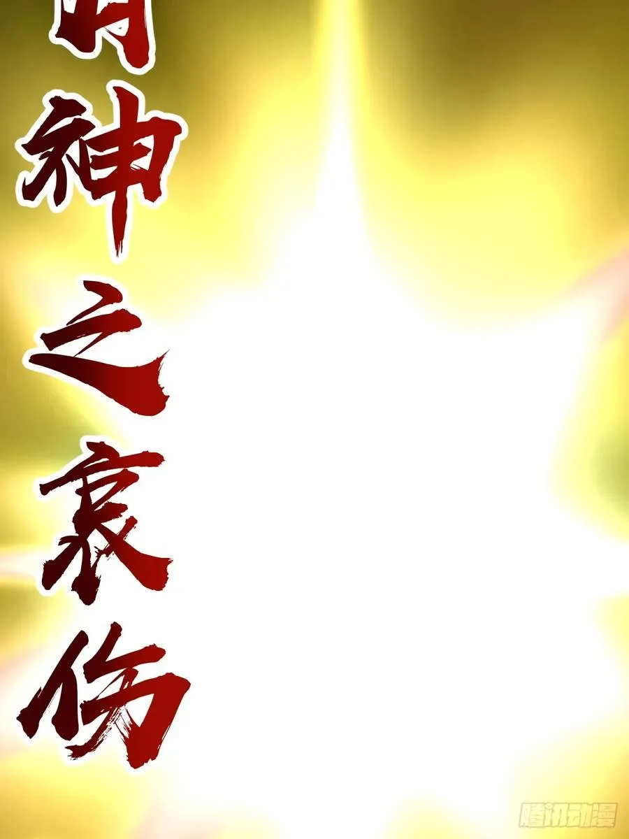 第40话：月神之哀伤40
