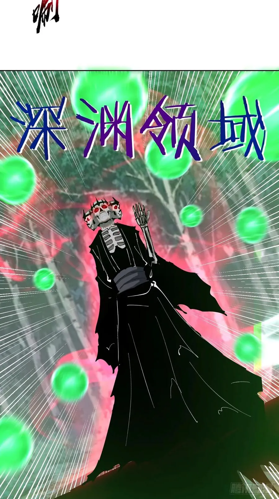 第82话：强者对决9