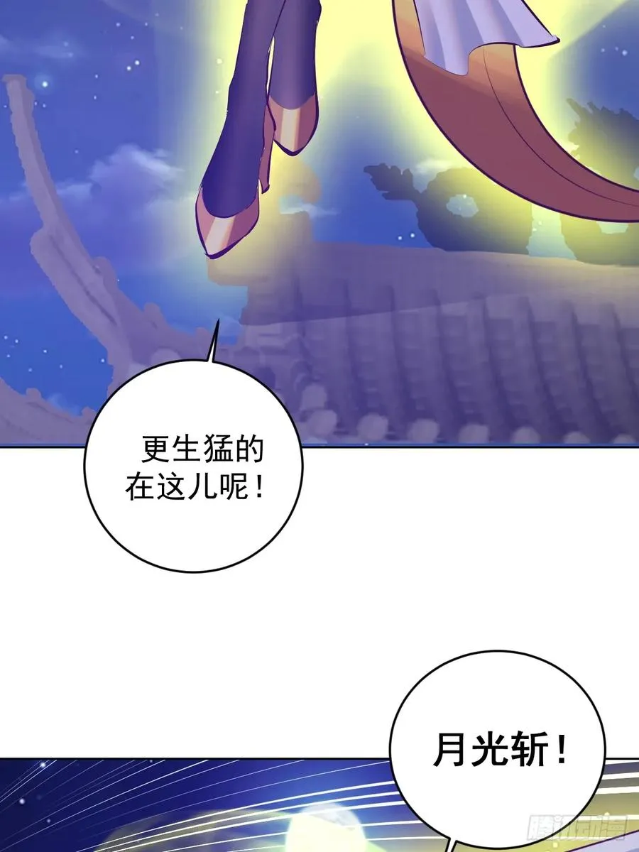第86话：后宫对决（二）27