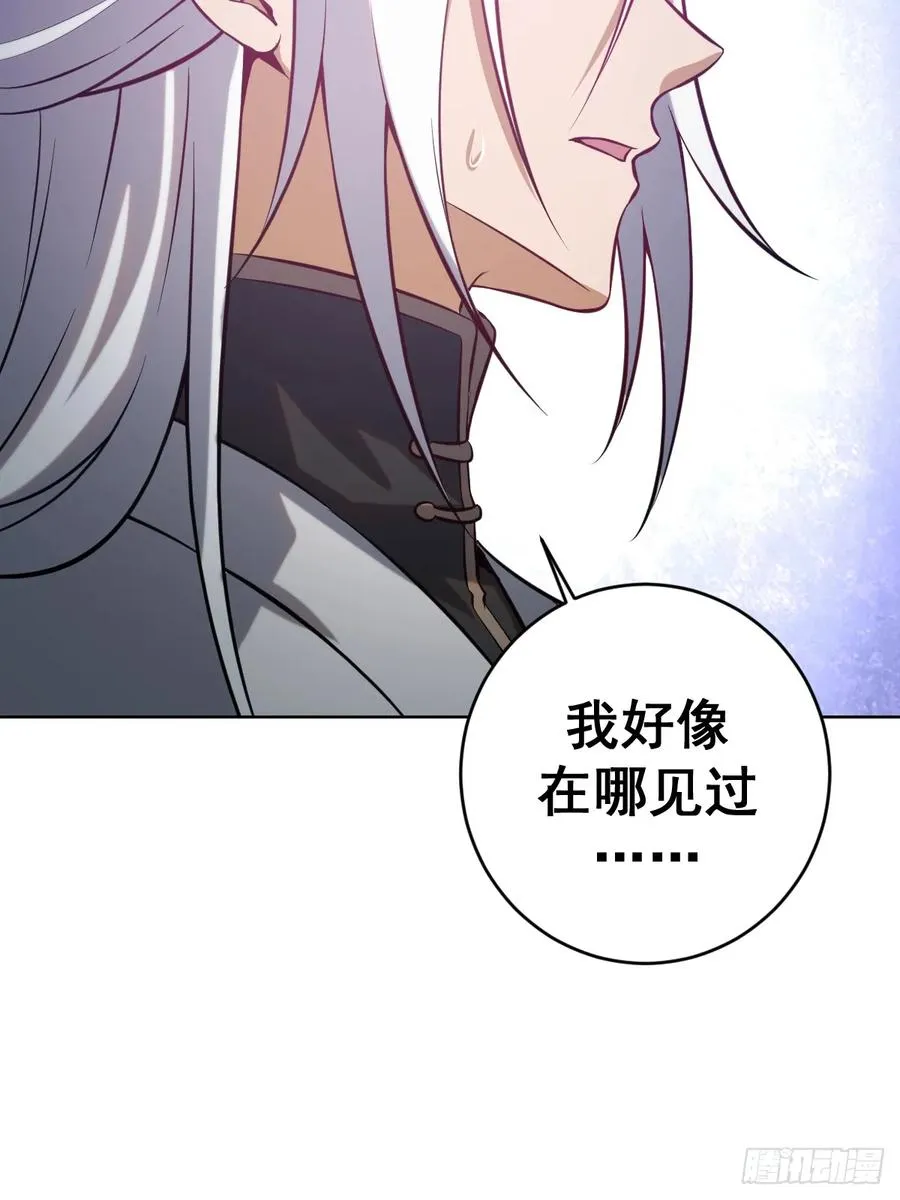 第六话：石中剑17