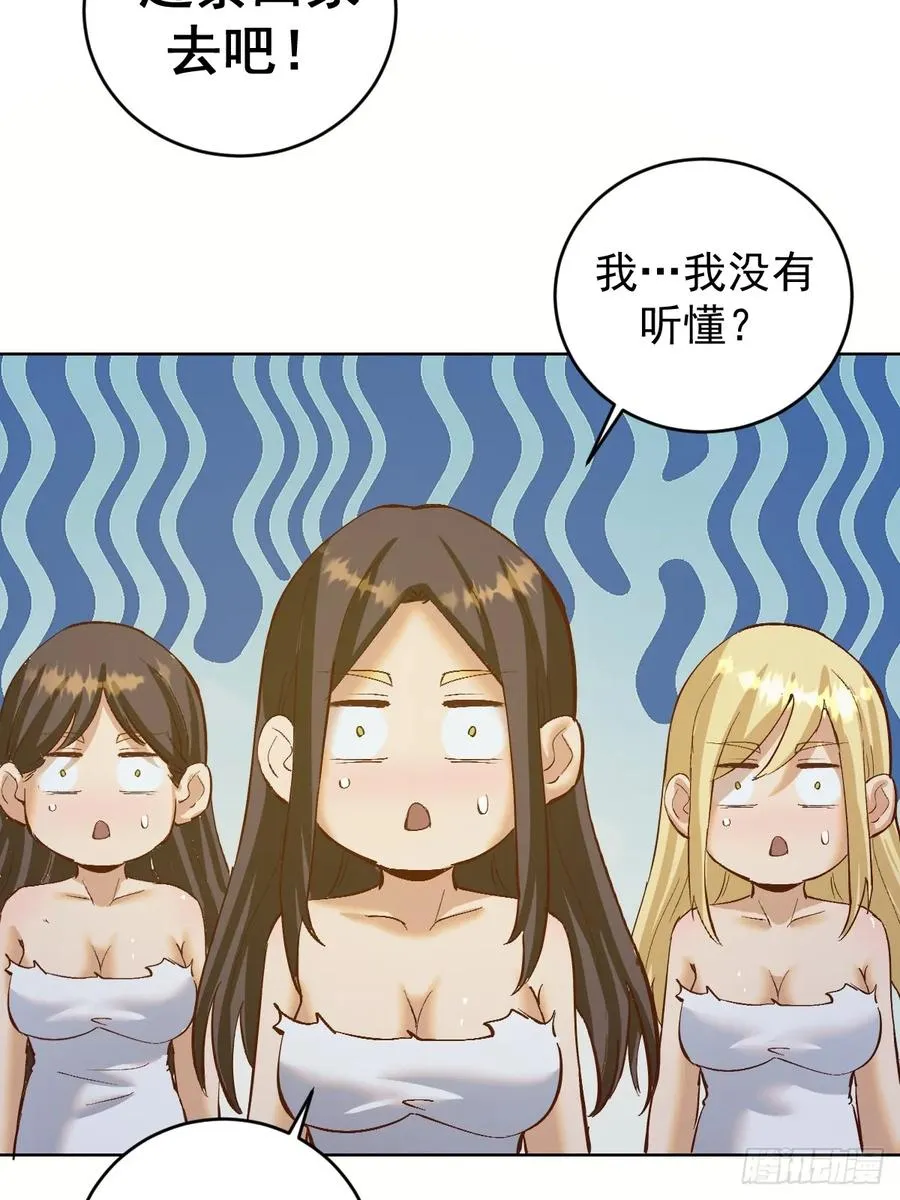 第39话：我全都要28