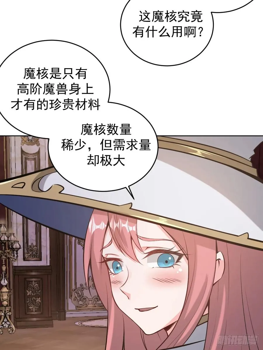第15话：宴请41