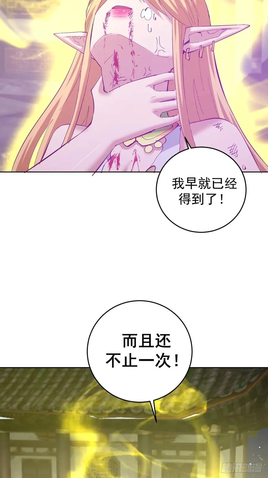 第89话：绝境下的乐芙33