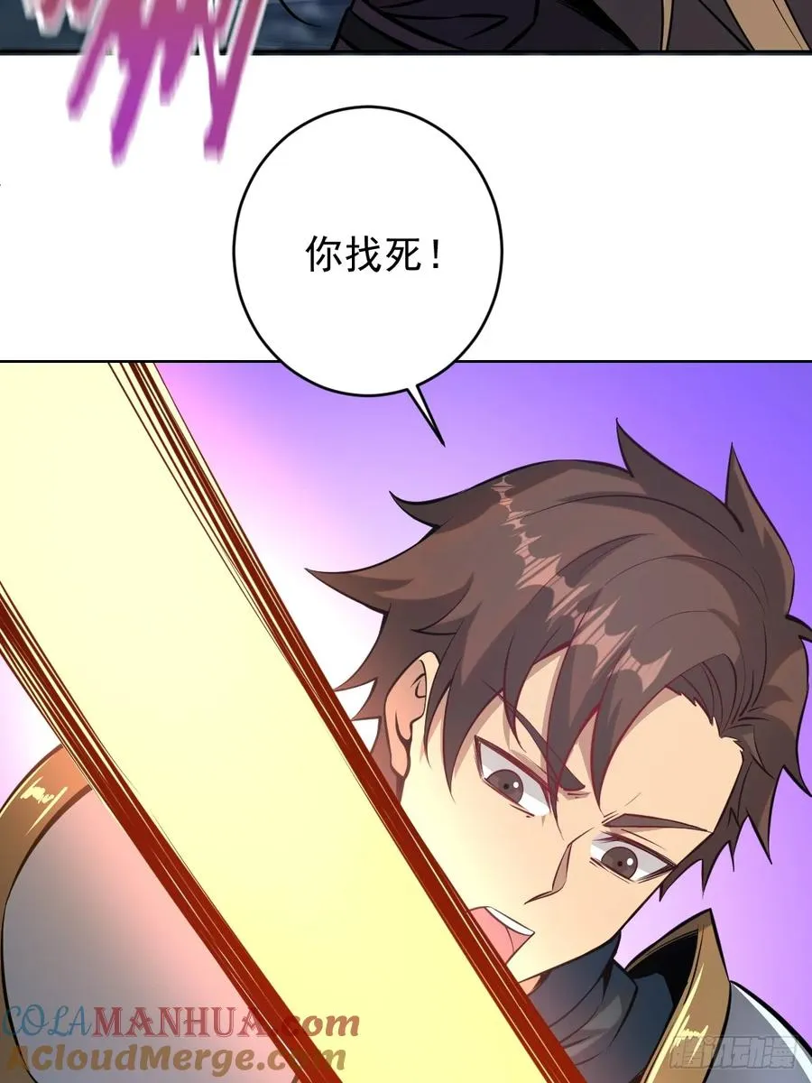 第十话：石像鬼6