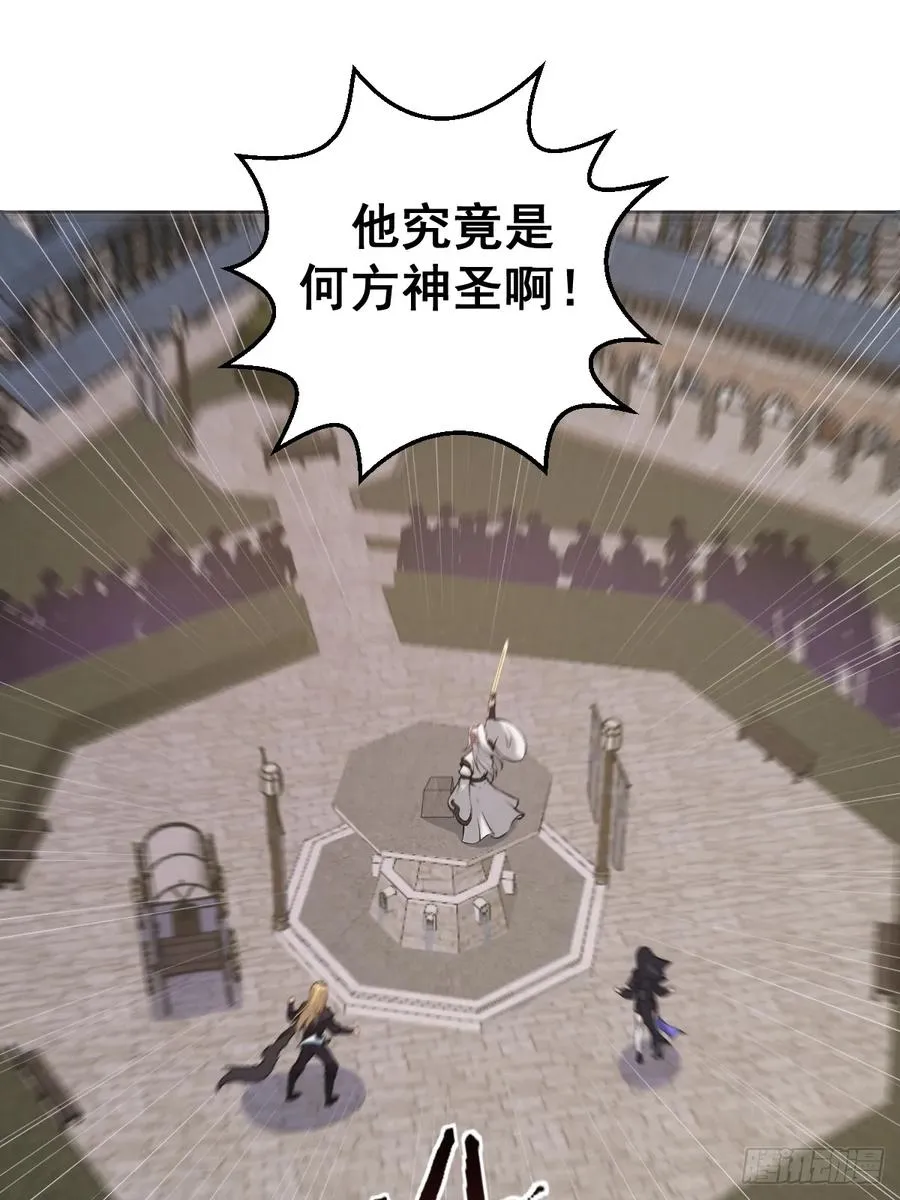 第14话：游龙剑35