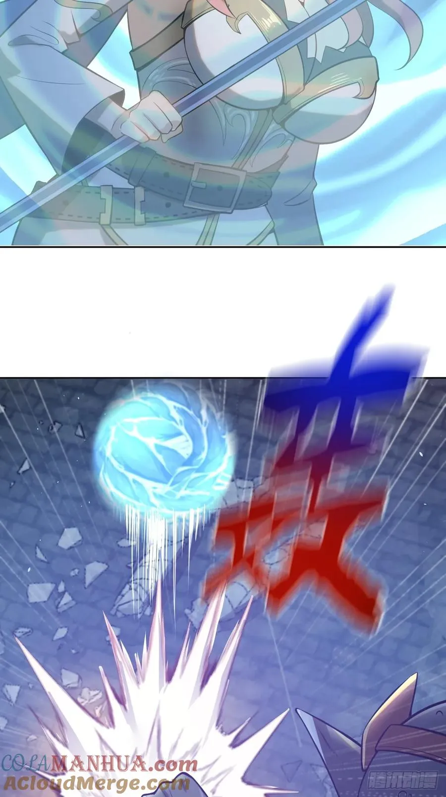 第二话：哥布林酋长27