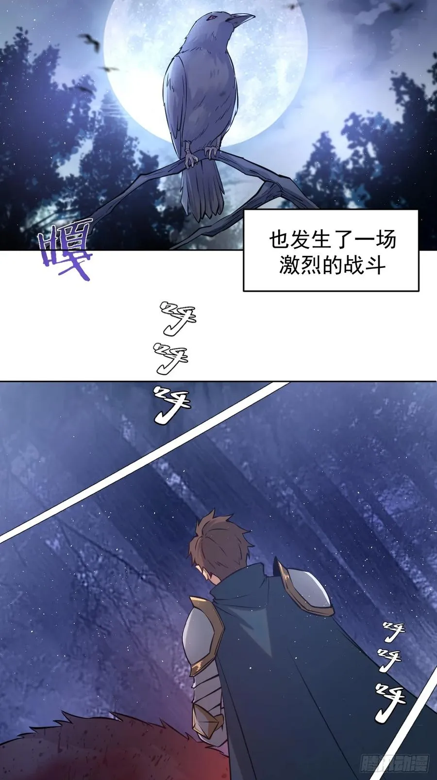 第九话：幽灵女仆46