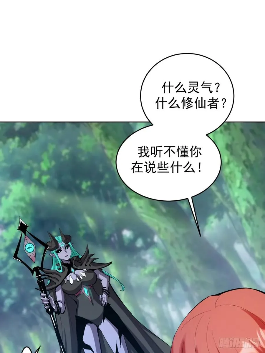 第23话：不速之客1