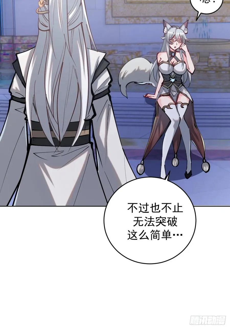 第五话：尘封的过去38